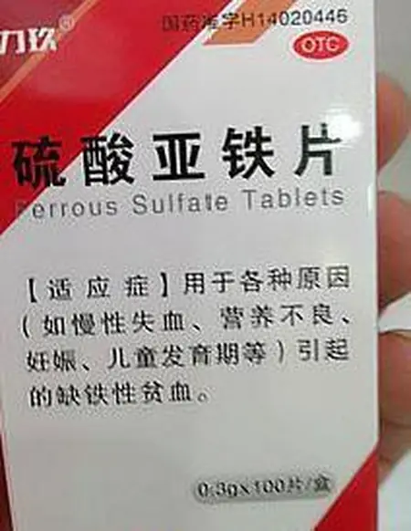 消之宝